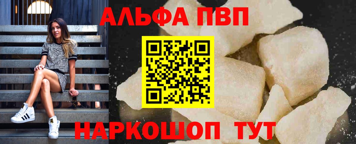 APVP СК КРИС Михайловск
