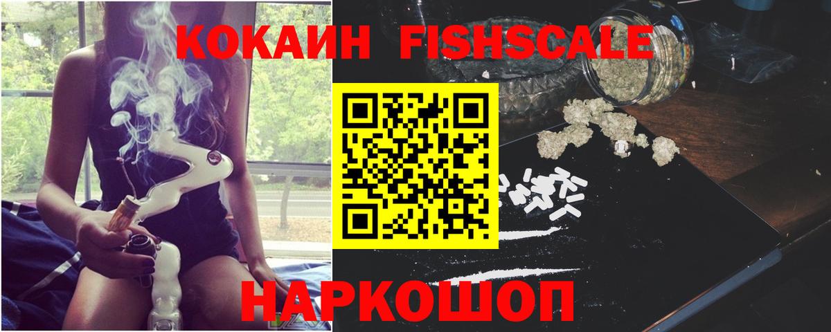 Cocaine Columbia  Вход с VPN  Кокаин Колумбийский  Михайловск 
