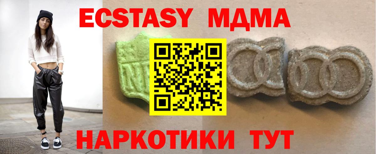 A PVP СК кристаллы  Михайловск  Купить закладку  Гашиш  Меф МЯУ МЯУ   ГАШИШ  Вход с VPN  Вейп ТГК 