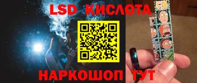 крисы Тара