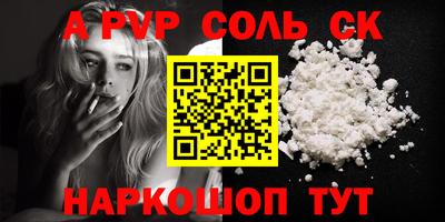apvp Татарск