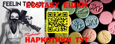 гашик Тверь