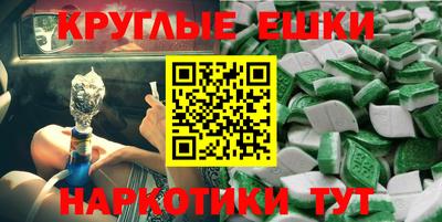 крисы Тара