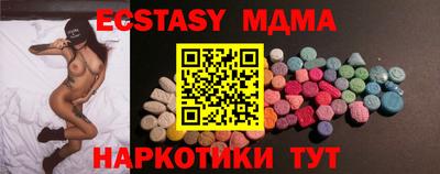 крисы Тара