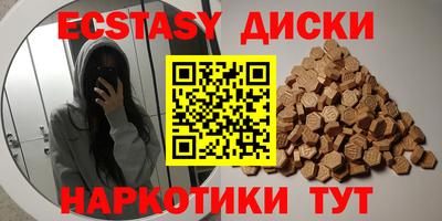 гашик Тверь