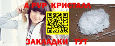 крисы Тара