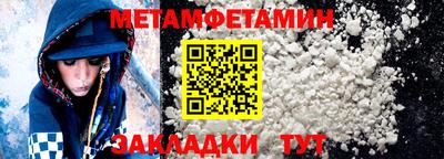 гашик Тверь