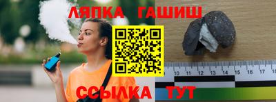 гашик Тверь