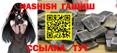 гашик Тверь