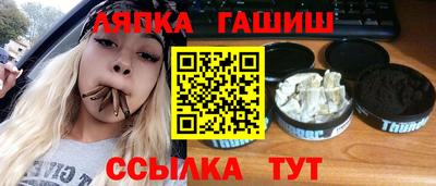 крисы Тара