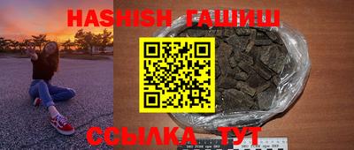 крисы Тара