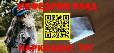 крисы Тара