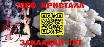 apvp Татарск