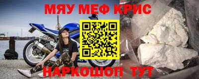 крисы Тара