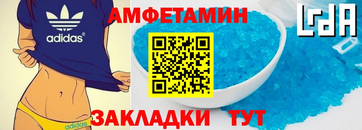 Метамфетамин  Первитин Декстрометамфетамин 99.9%  Вход с VPN  Михайловск  Первитин Декстрометамфетамин 99.9% 