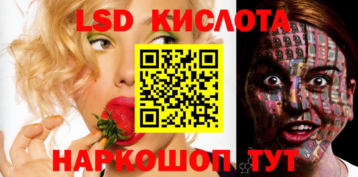 Марки NBOMe 1,5мг  Вход с VPN  Марки NBOMe  Михайловск 